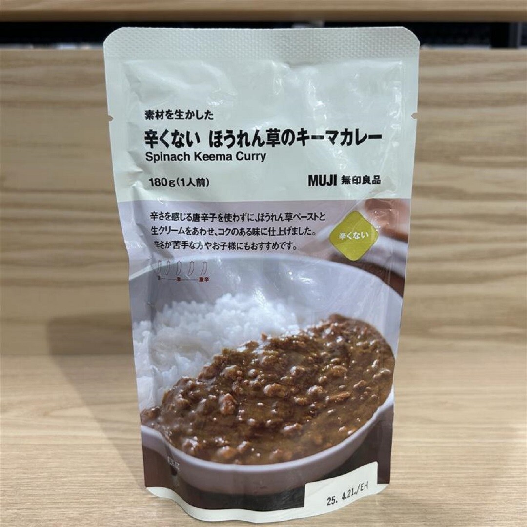 【イオンモール成田】レトルトカレーでアレンジレシピを楽しもう！