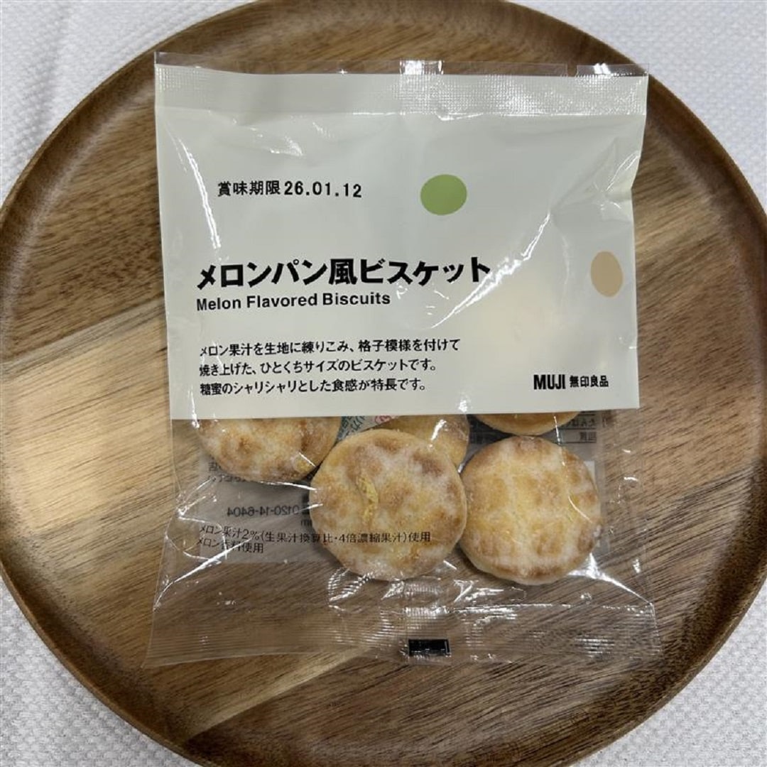 新しいポチ菓子が仲間入り！