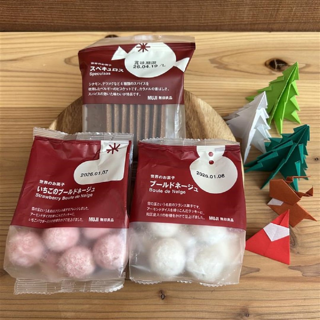 【イオンモール成田】クリスマス限定パッケージのお菓子の登場です!