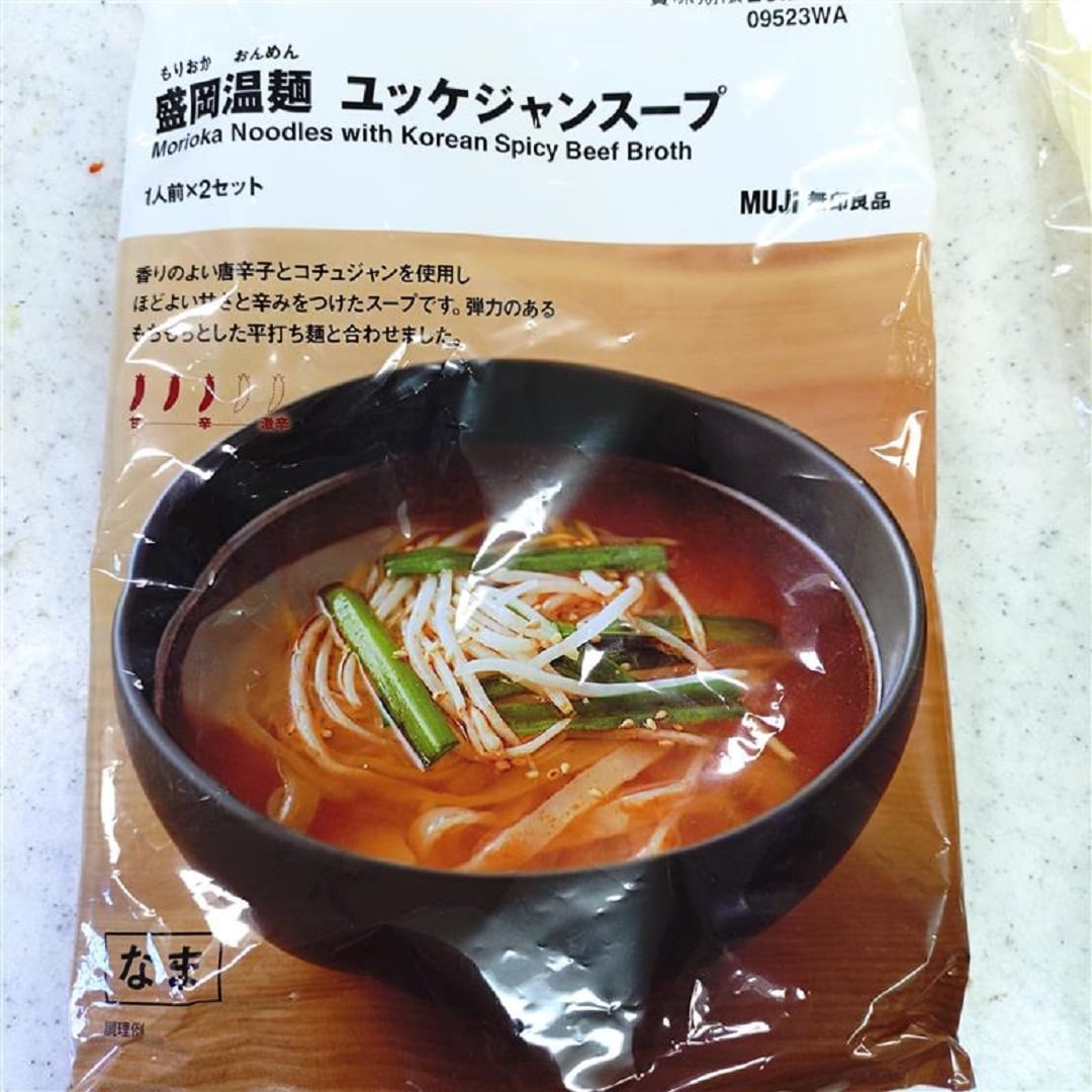 045494-20251120-01-06