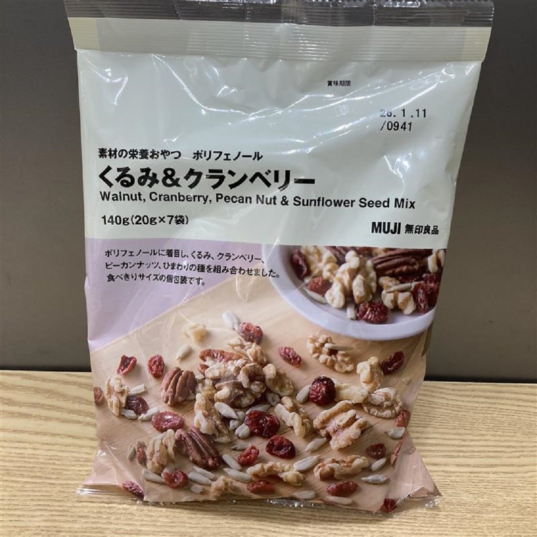 045494-20251120-01-08