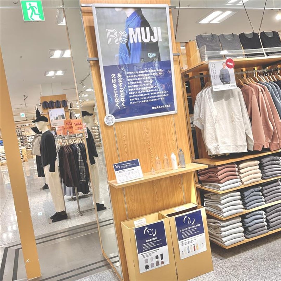 イオンモール成田