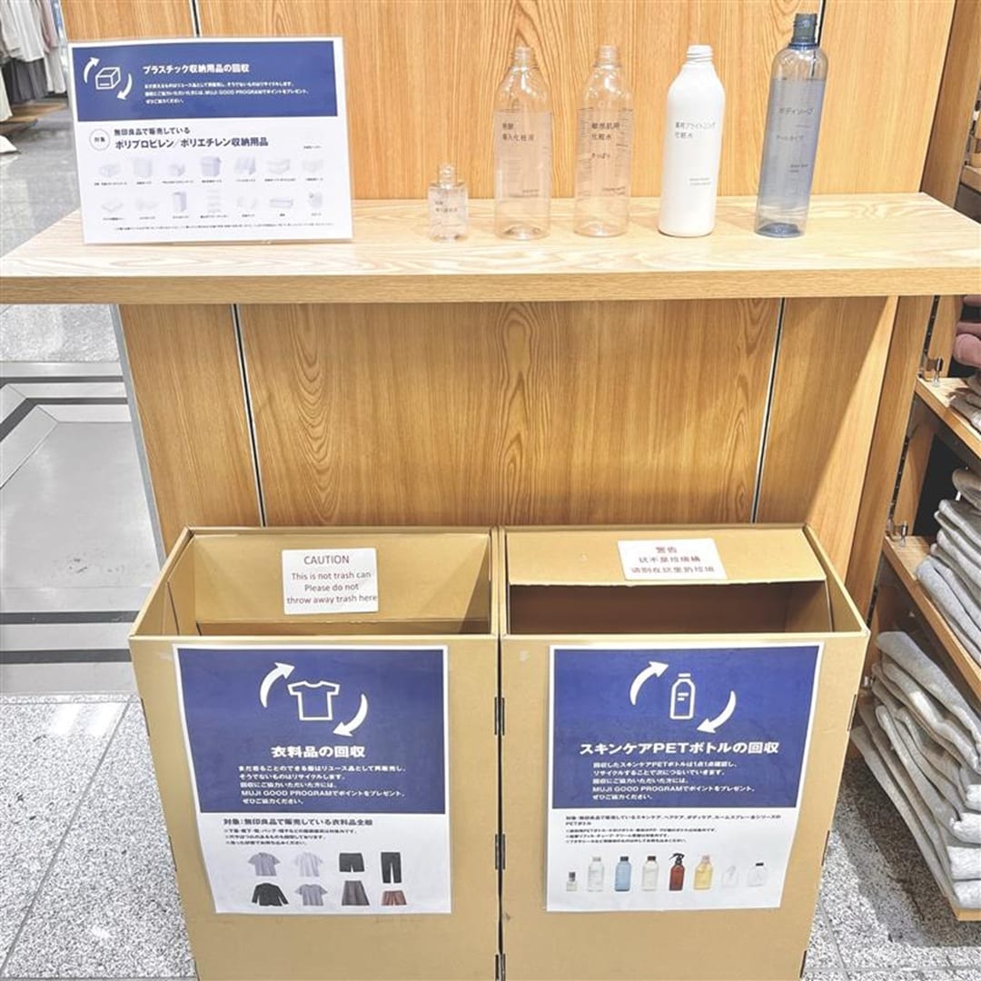 イオンモール成田