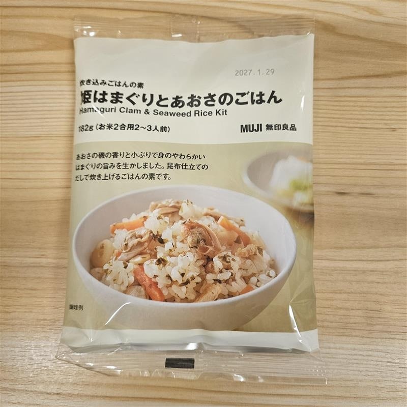 【イオンモール成田】