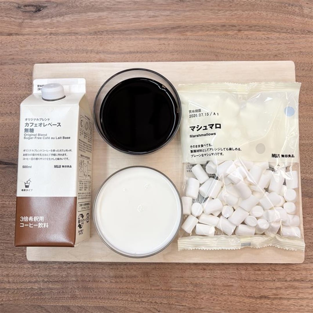 カフェオレベースを使ったお手軽スイーツのご紹介