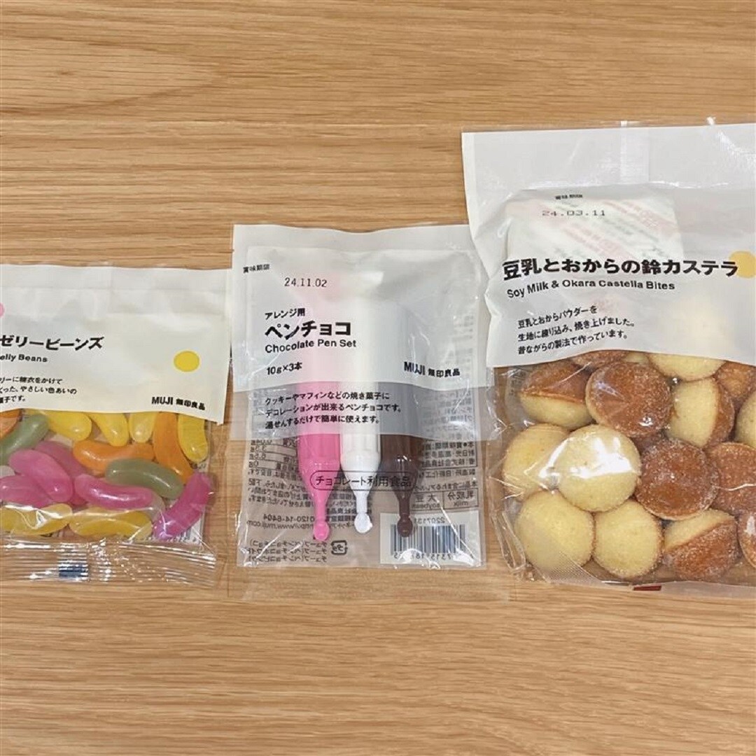 鈴カステラ