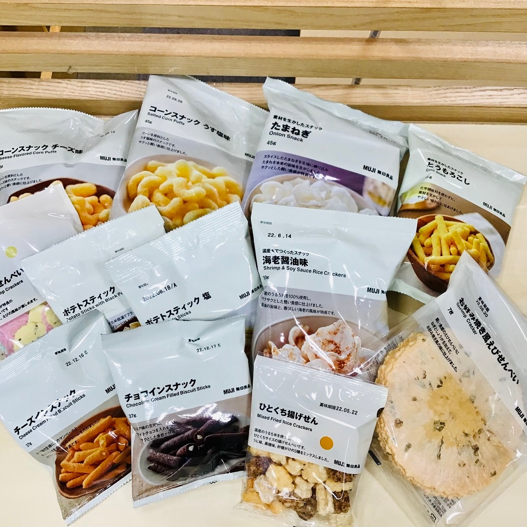 99円のお菓子1