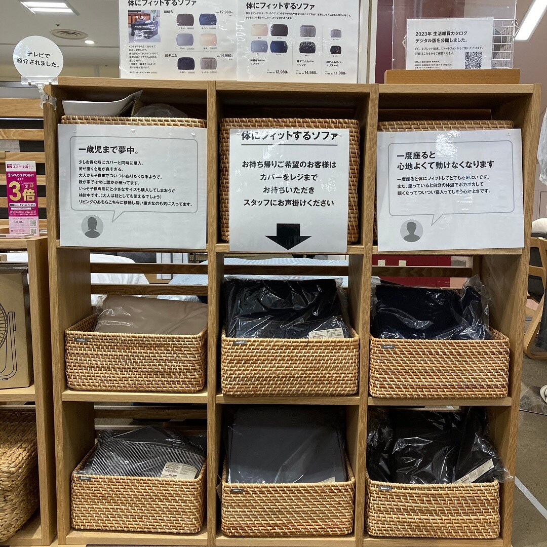 私にもフィット