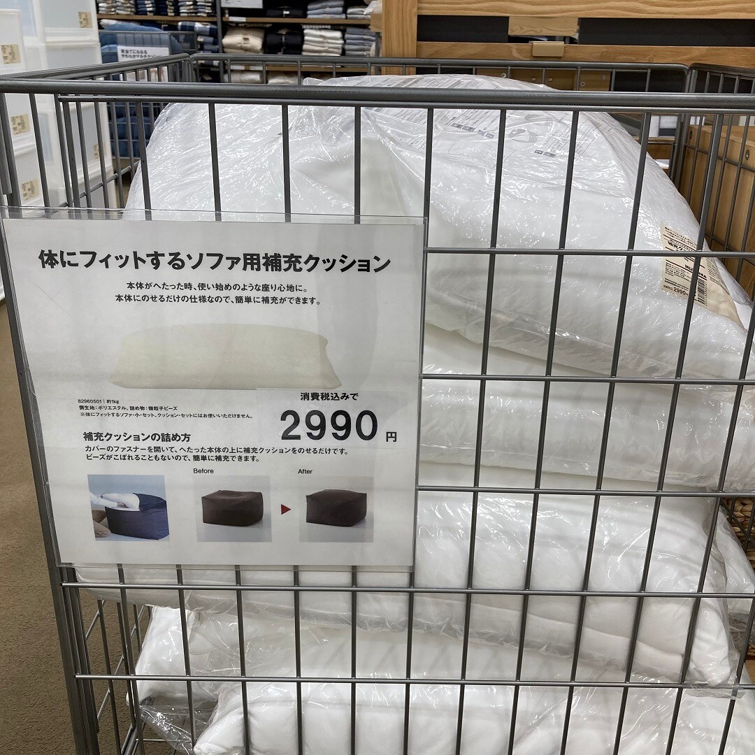 私にもフィット