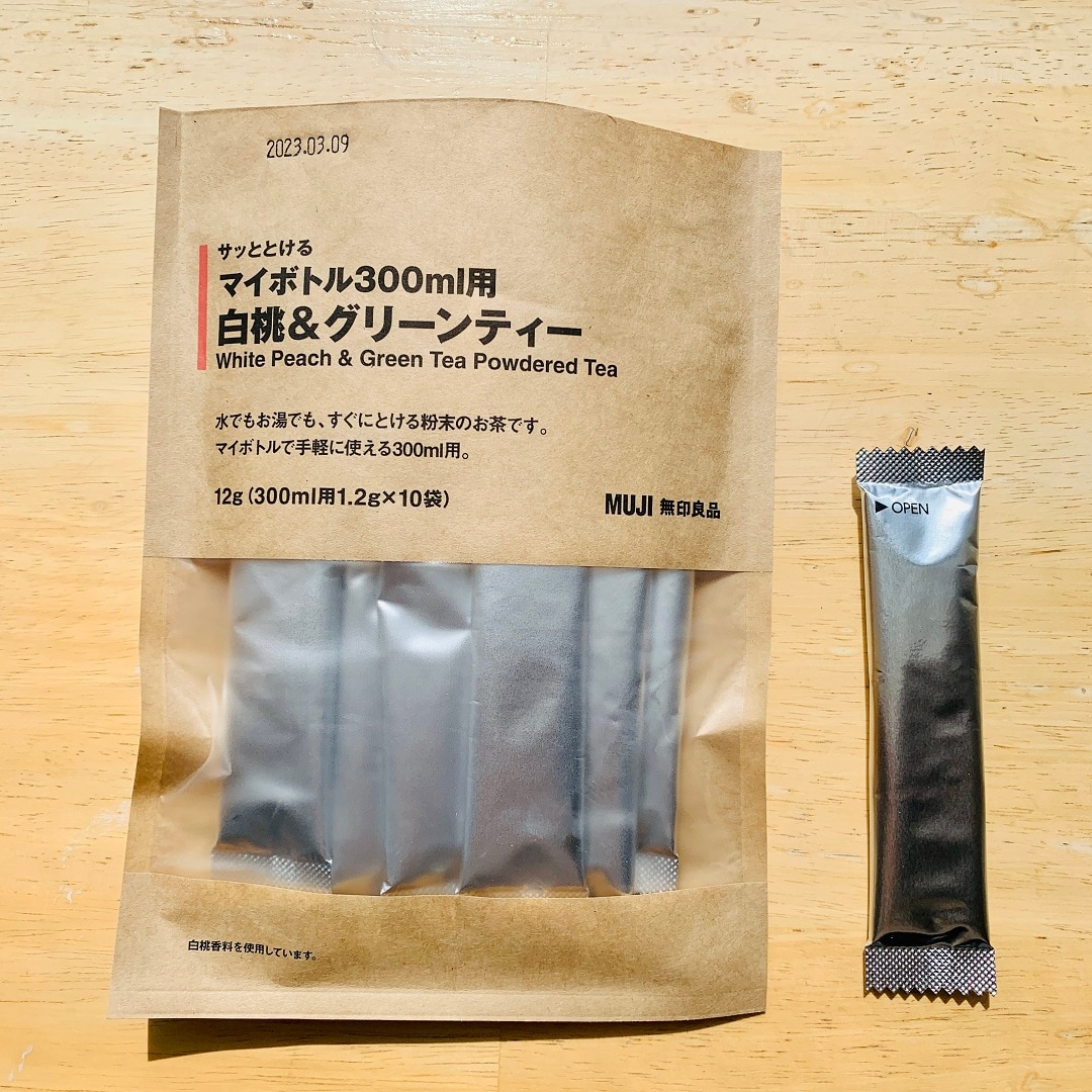 2022SS白桃グリーンティー