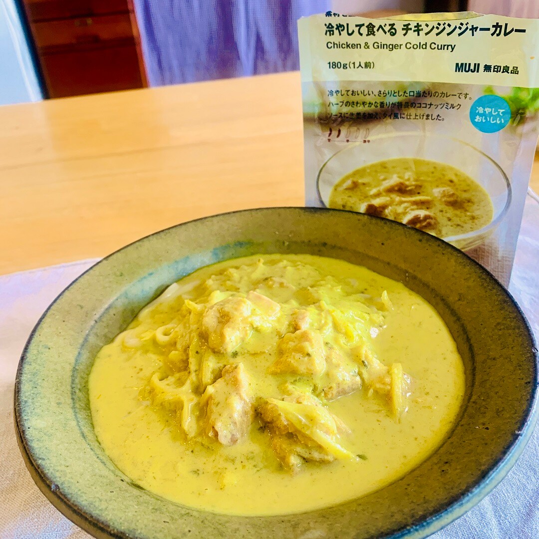 冷やして食べるカレー　チキンジンジャー