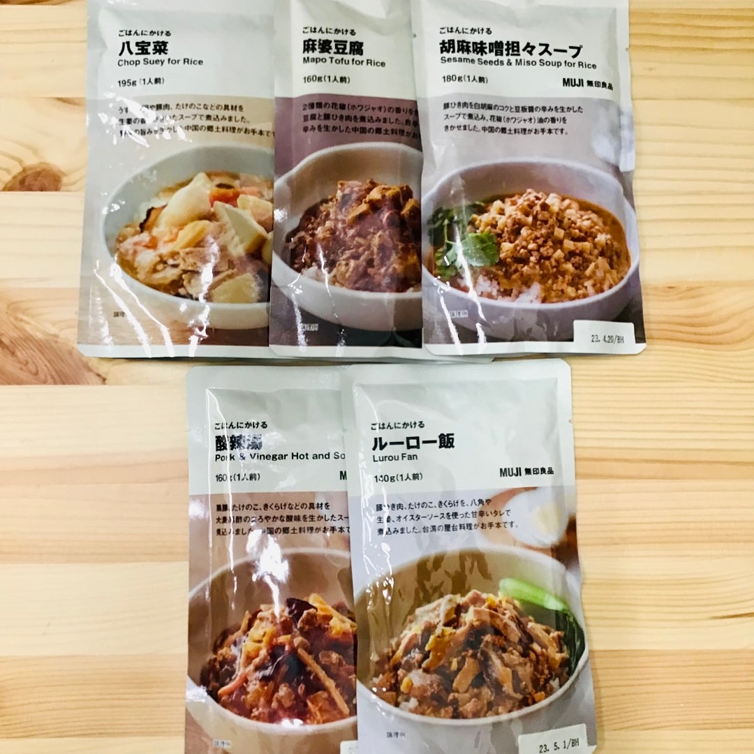 ごはんにかける 中国料理