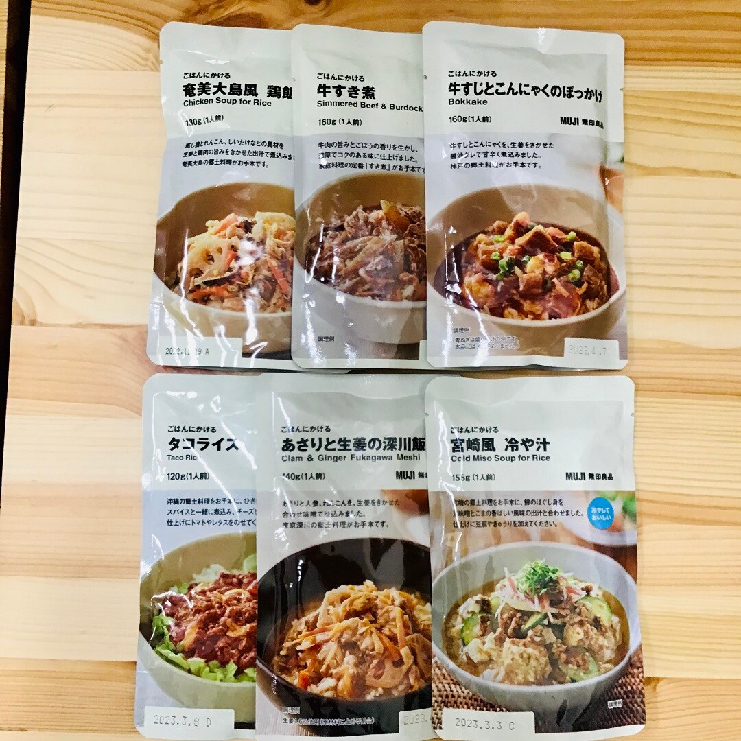 ごはんにかける 冷や汁ほか