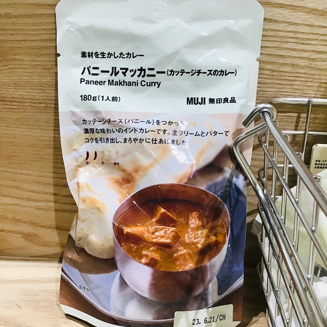 素材を生かしたカレー　パニールマッカニー