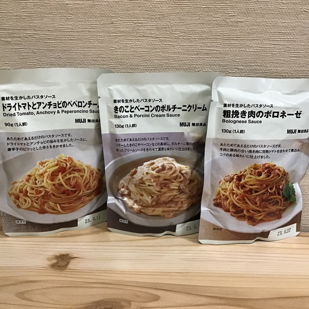 素材を生かしたパスタソース