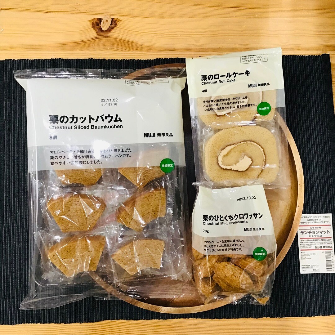 栗のカットバウム、栗のロールケーキ、栗のひとくちクロワッサン