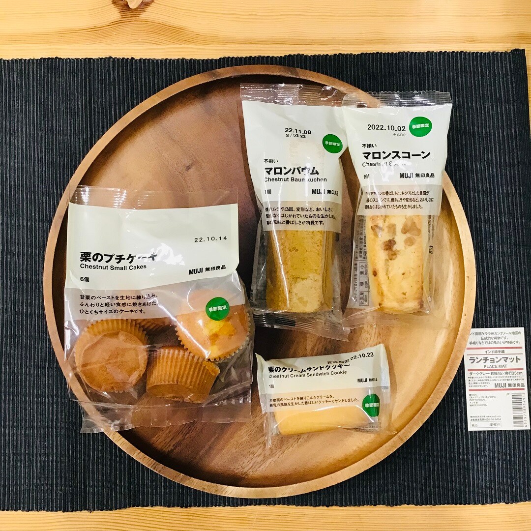 栗のプチケーキ、マロンバウム、マロンスコーン、栗のクリームサンドクッキー