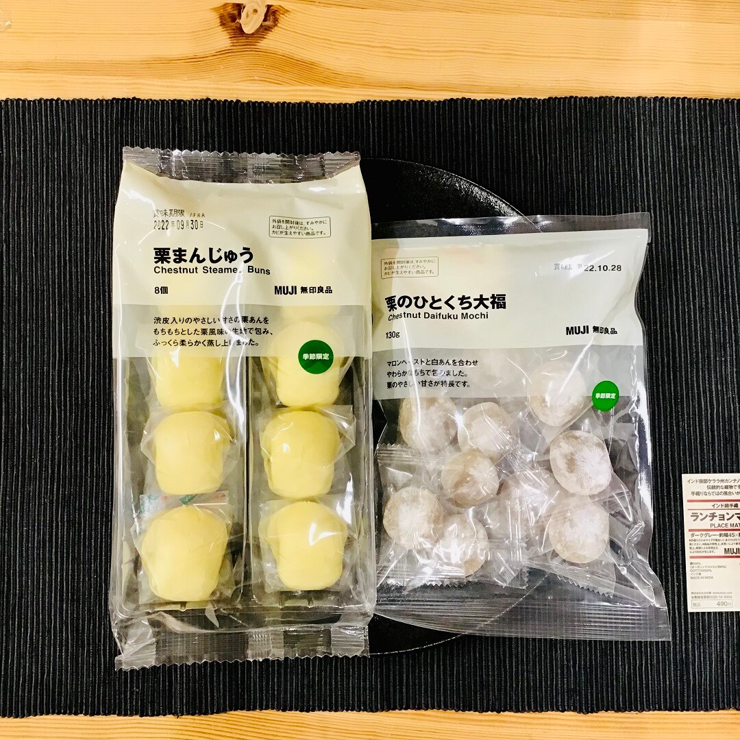 栗まんじゅう、栗のひとくち大福