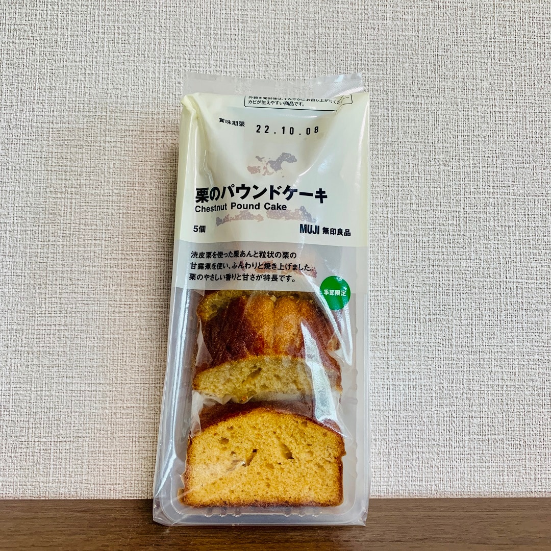 栗のパウンドケーキ