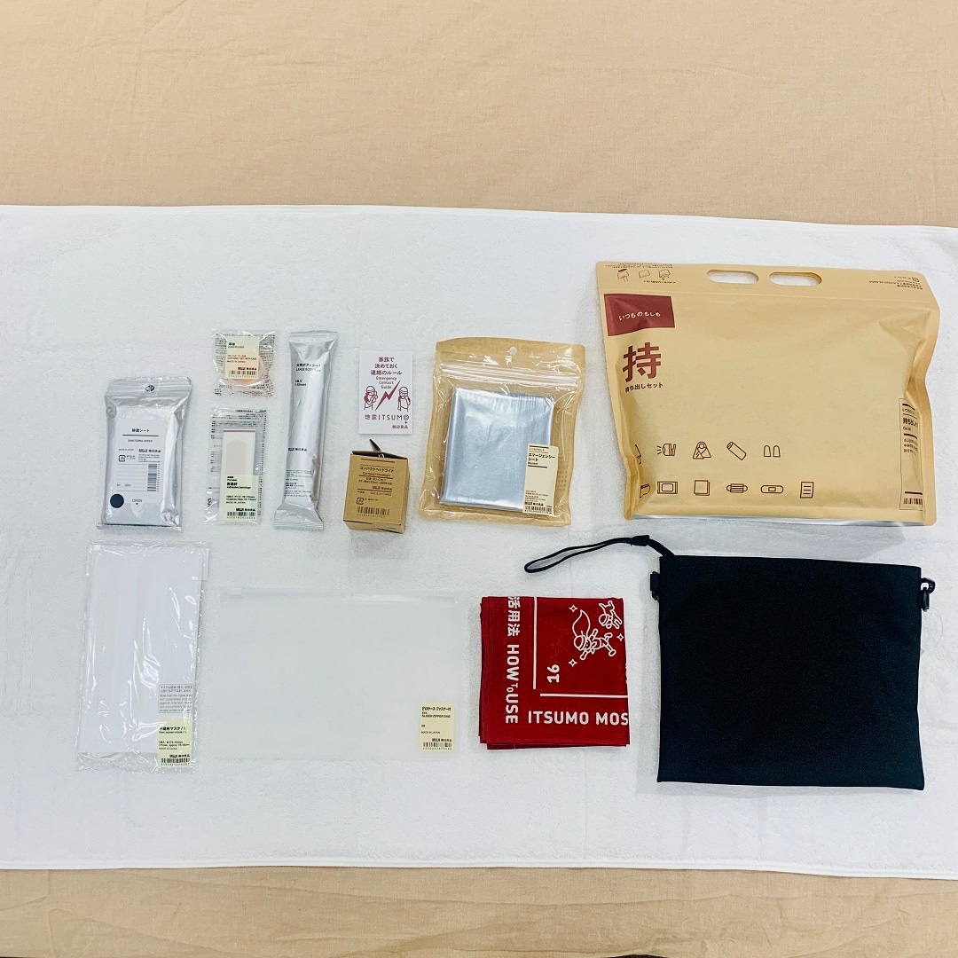 いつものもしも持ち出しセット