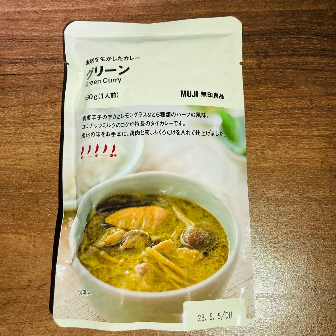 【イオンモール成田】グリーンカレー