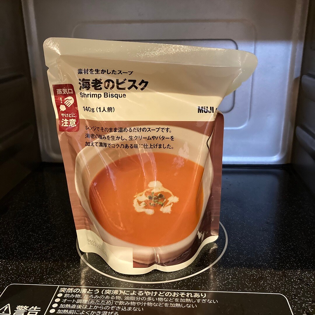 【イオンモール成田】身も心も温まる