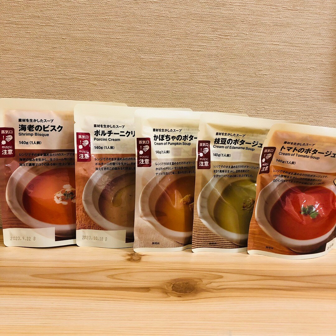 素材を生かしたスープ