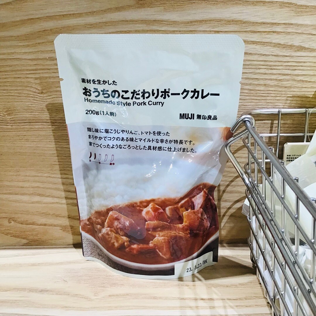 おうちのこだわりポークカレー