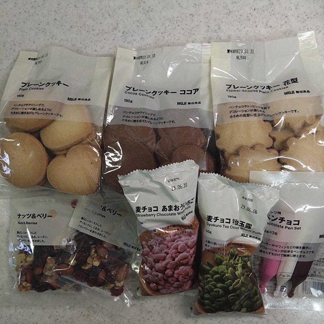 バレンタイン　材料