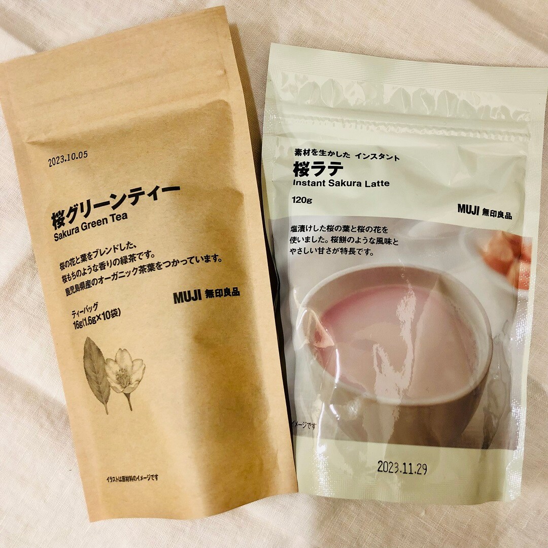 【イオンモール成田】食品おたより20230203