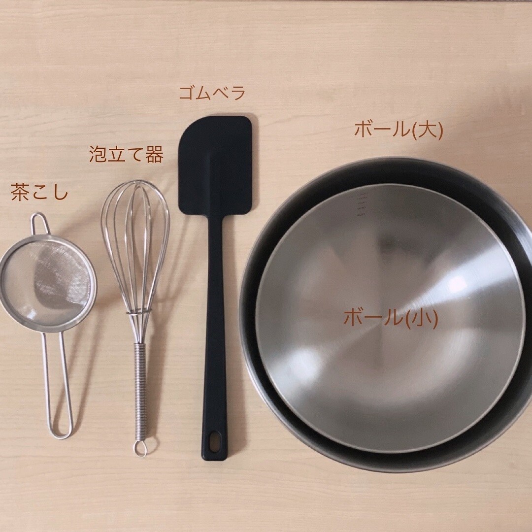 ガトーショコラ