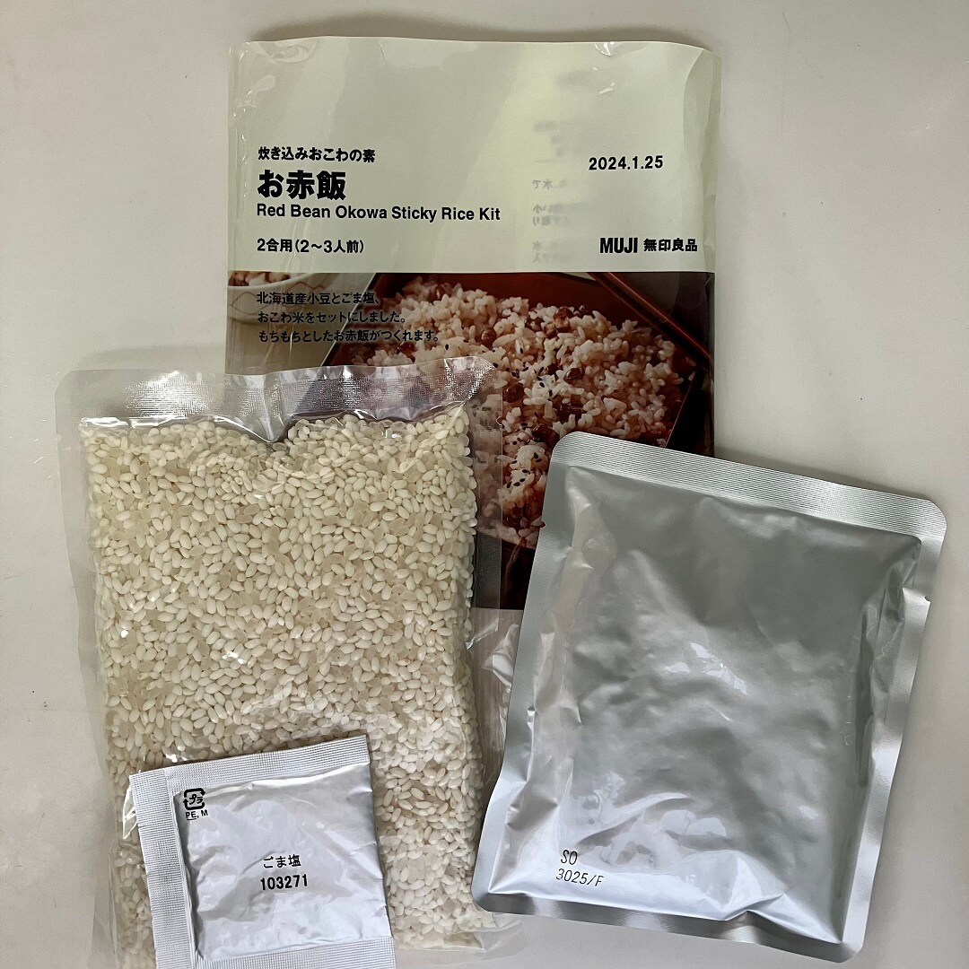 【イオンモール成田】食品20230317