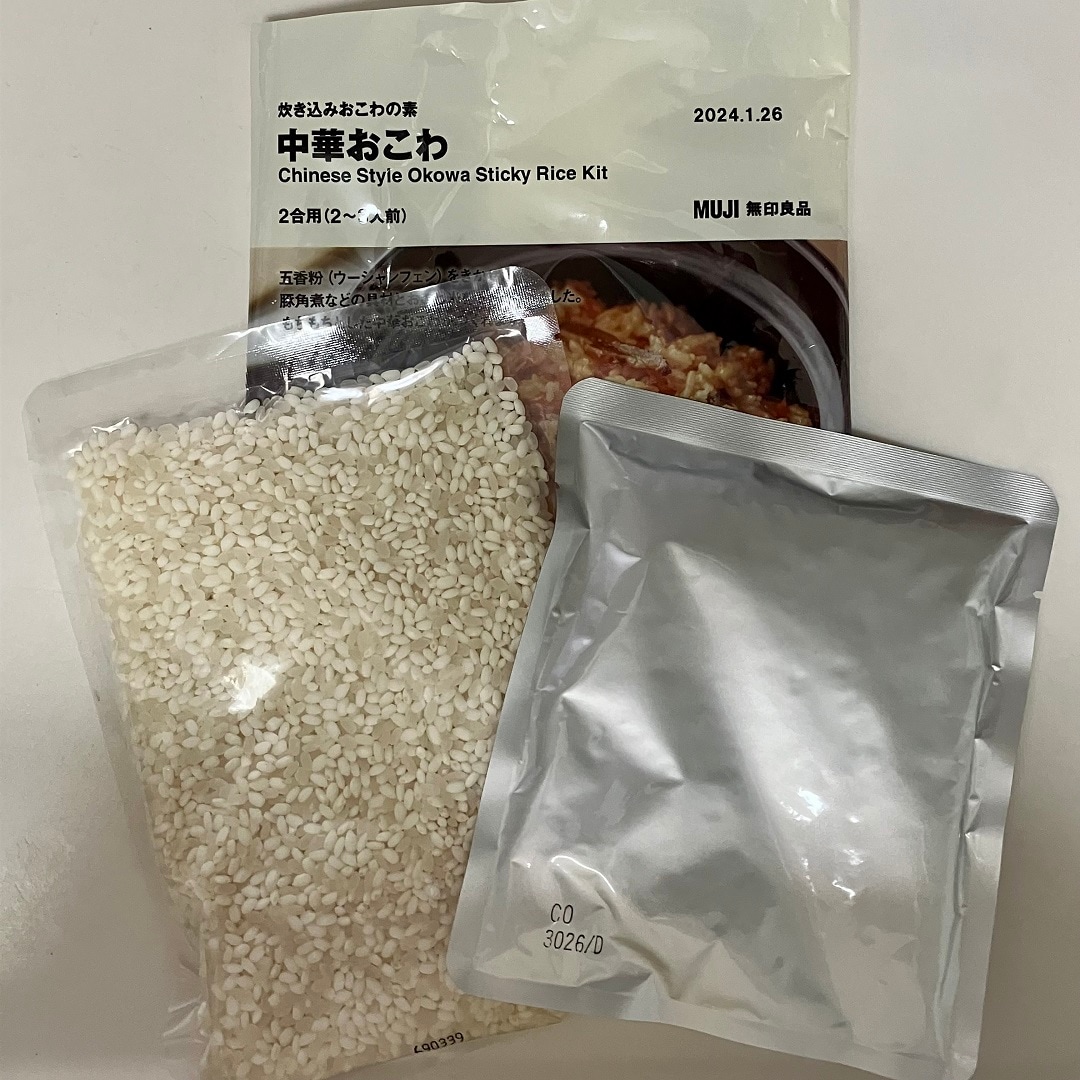 【イオンモール成田】食品20230317