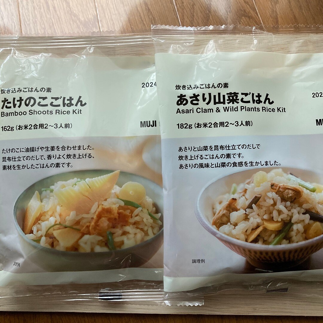 たきこみごはんの素　たけのこ　あさり