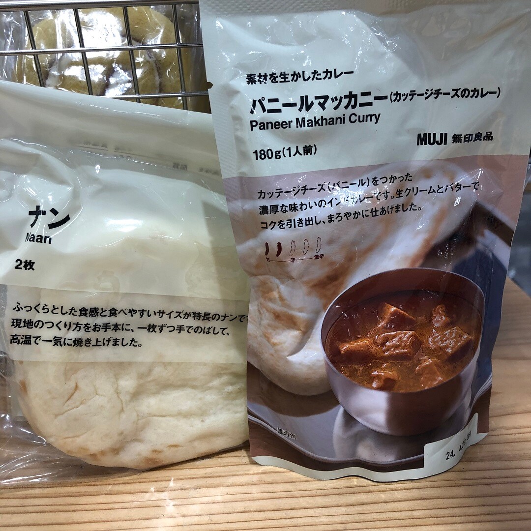 パニールマッカニ―