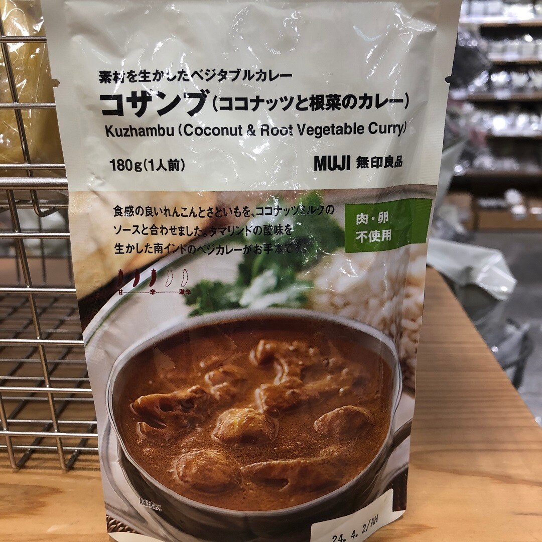 コザンブ