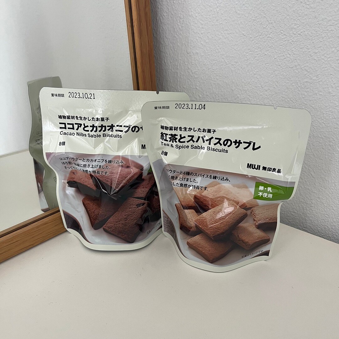 ココアとカカオニブのサブレ
