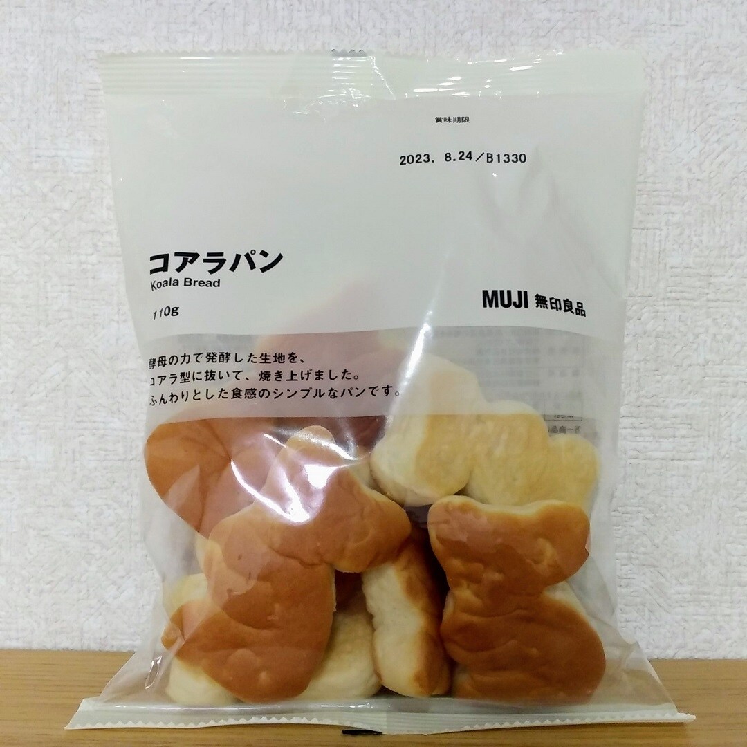【イオンモール成田】