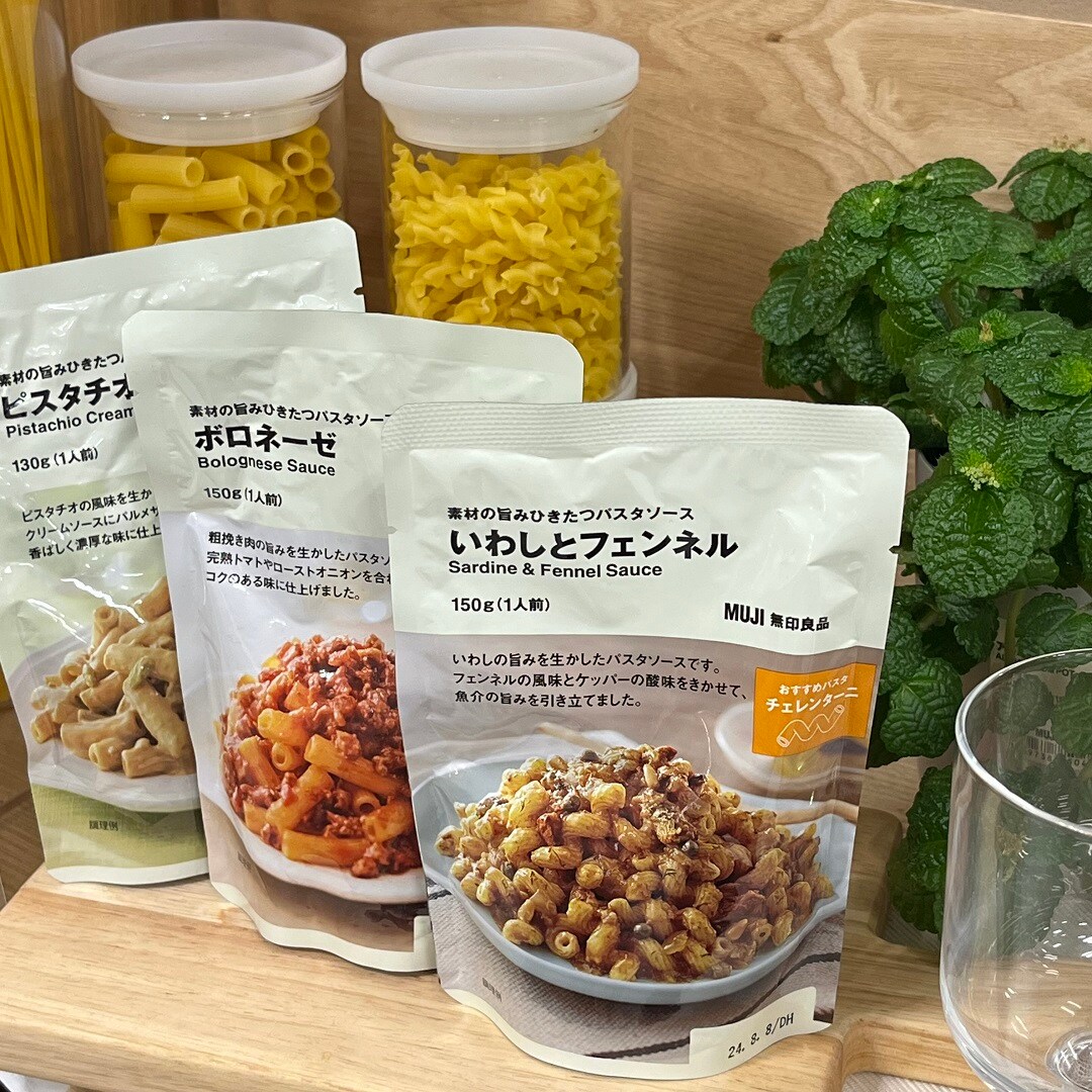パスタソース