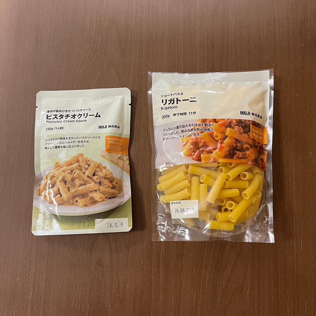 パスタソース　ピスタチオクリーム