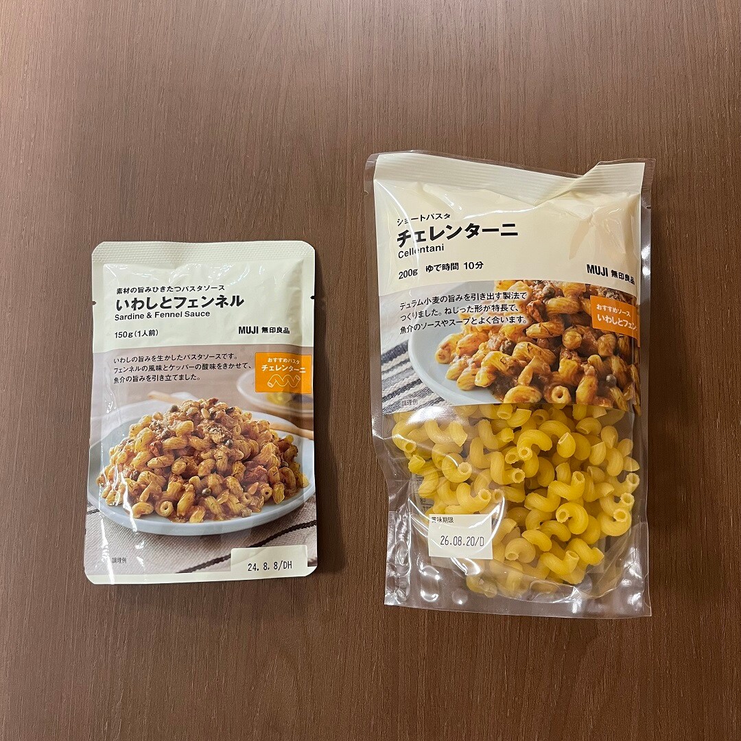 パスタソース　いわしとフェンネル