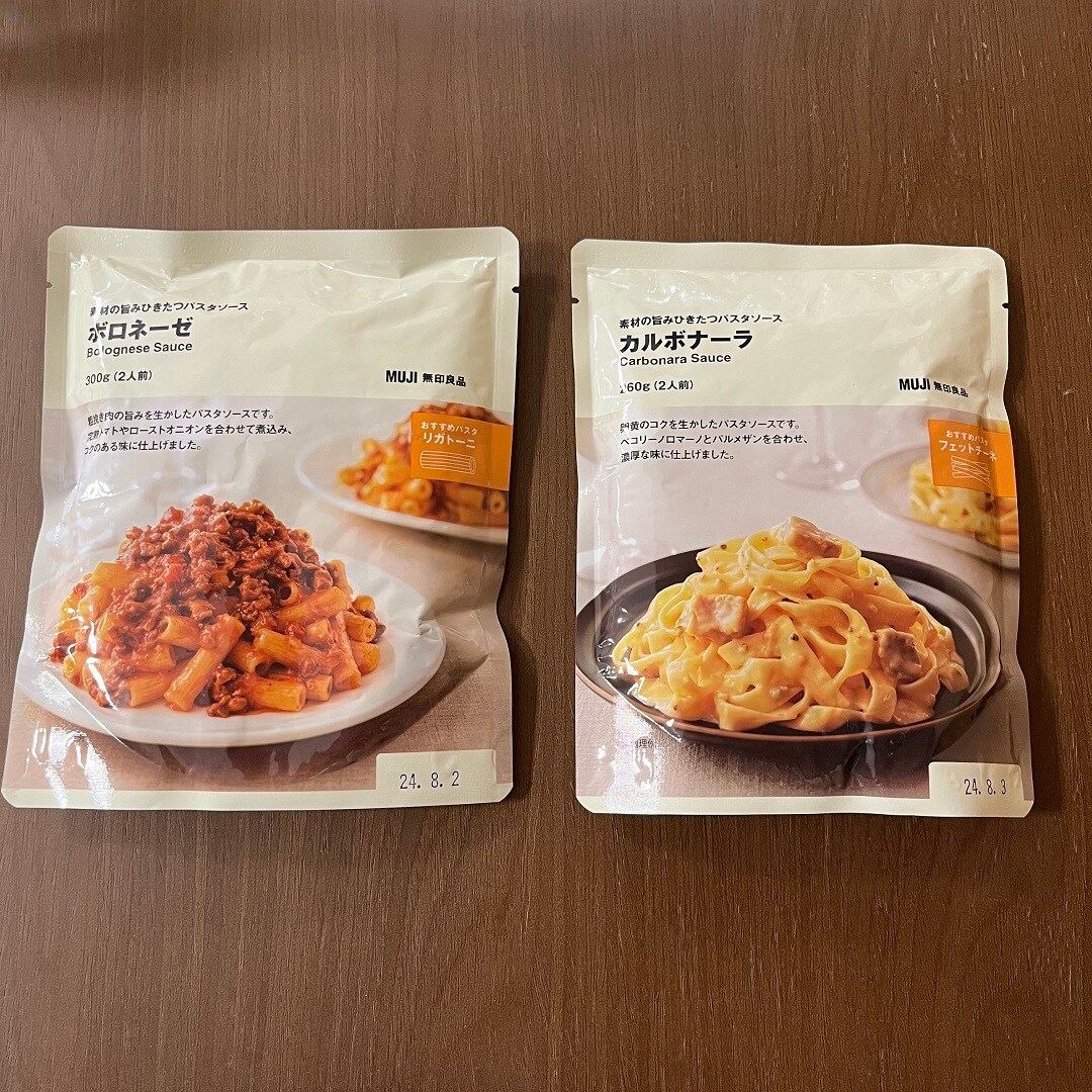 パスタソース　カルボナーラ