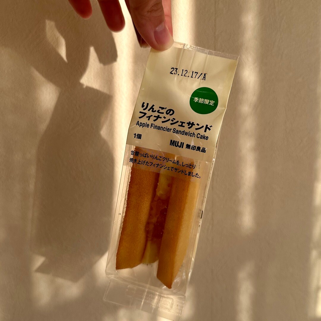『りんごのフィナンシェサンド』（消費税込み２９０円）