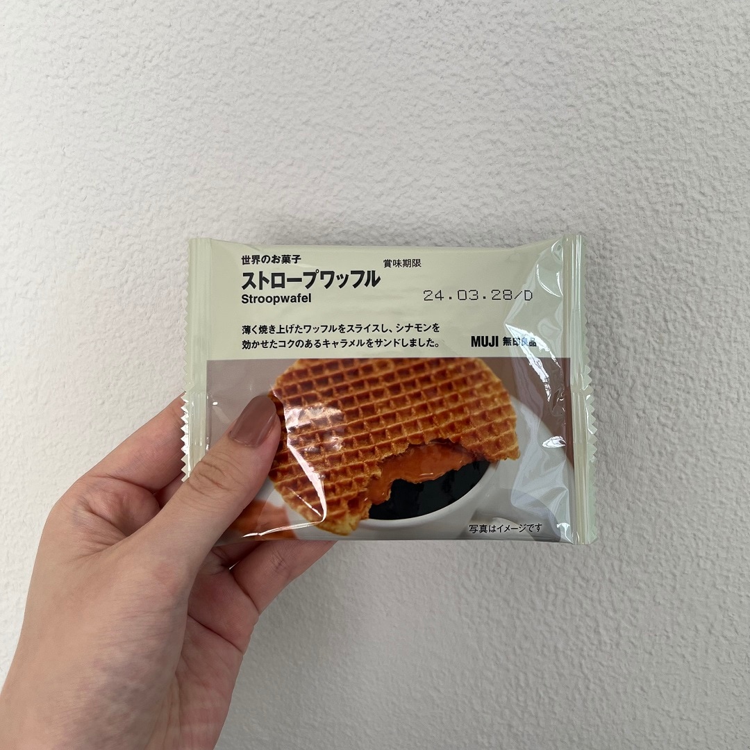 ストロープワッフル