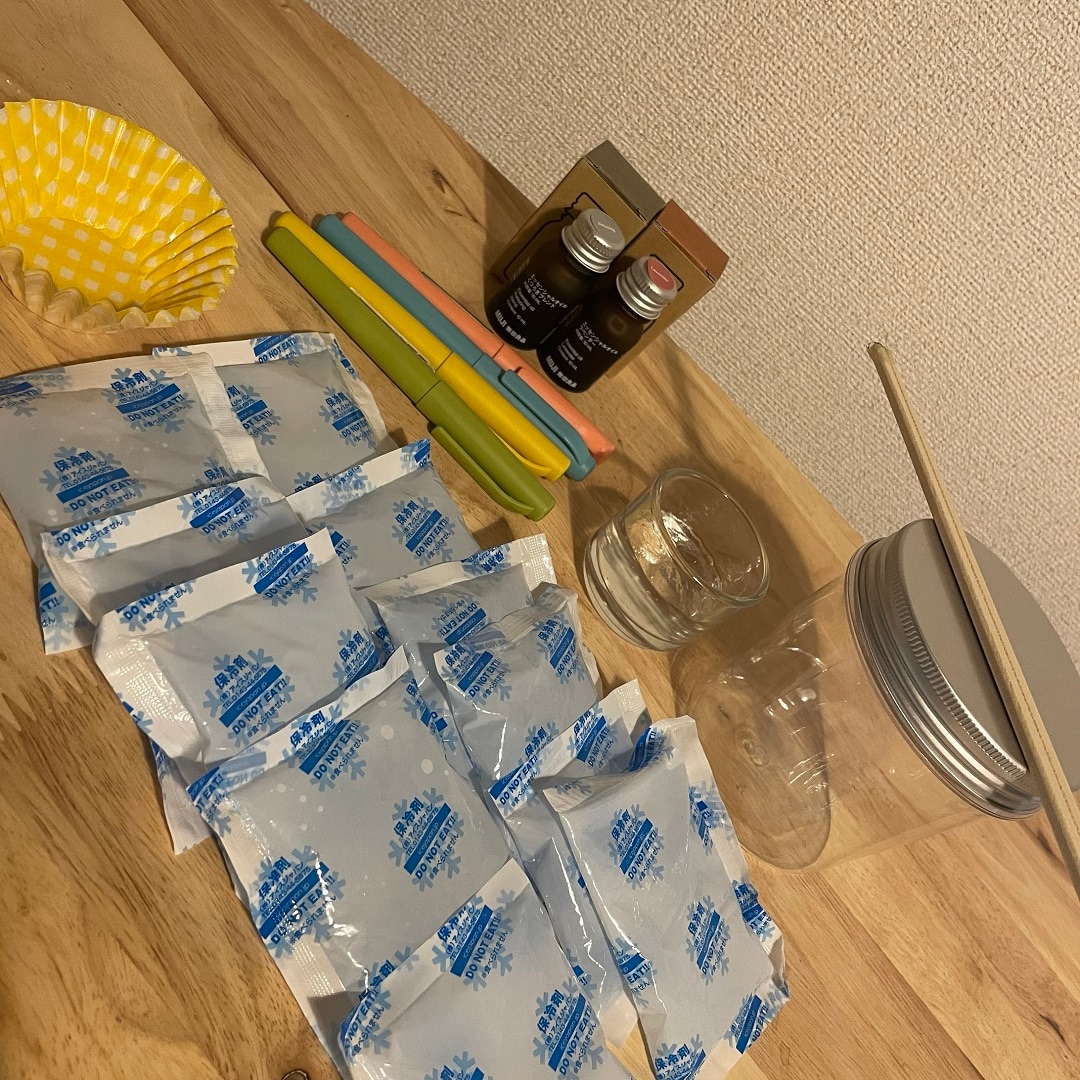 準備物