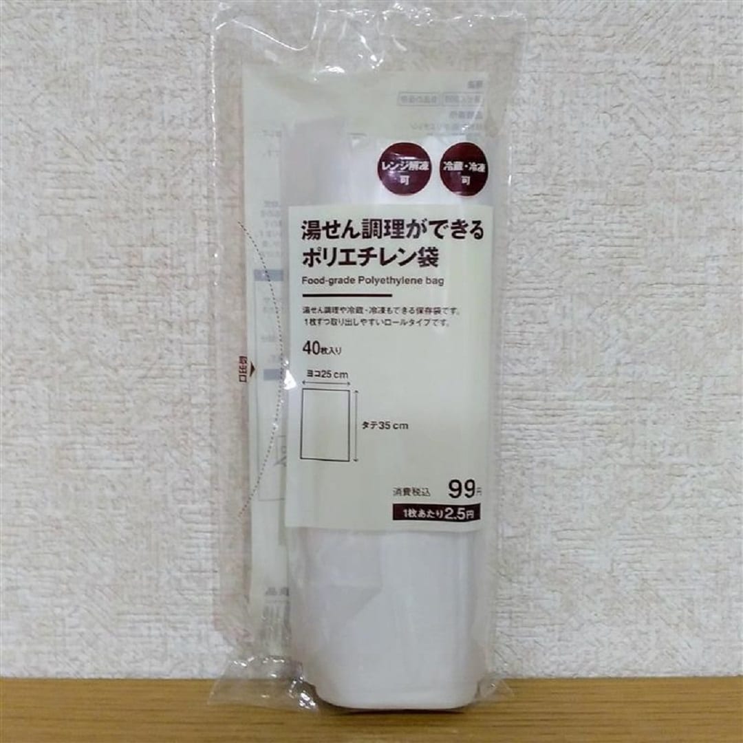 【イオンモール成田】