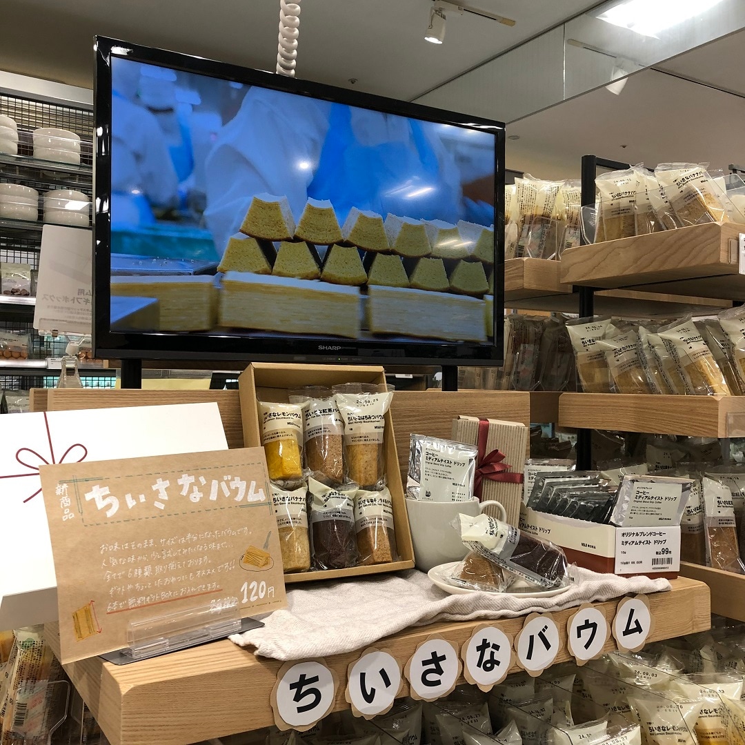 ちいさなバウム店頭TA