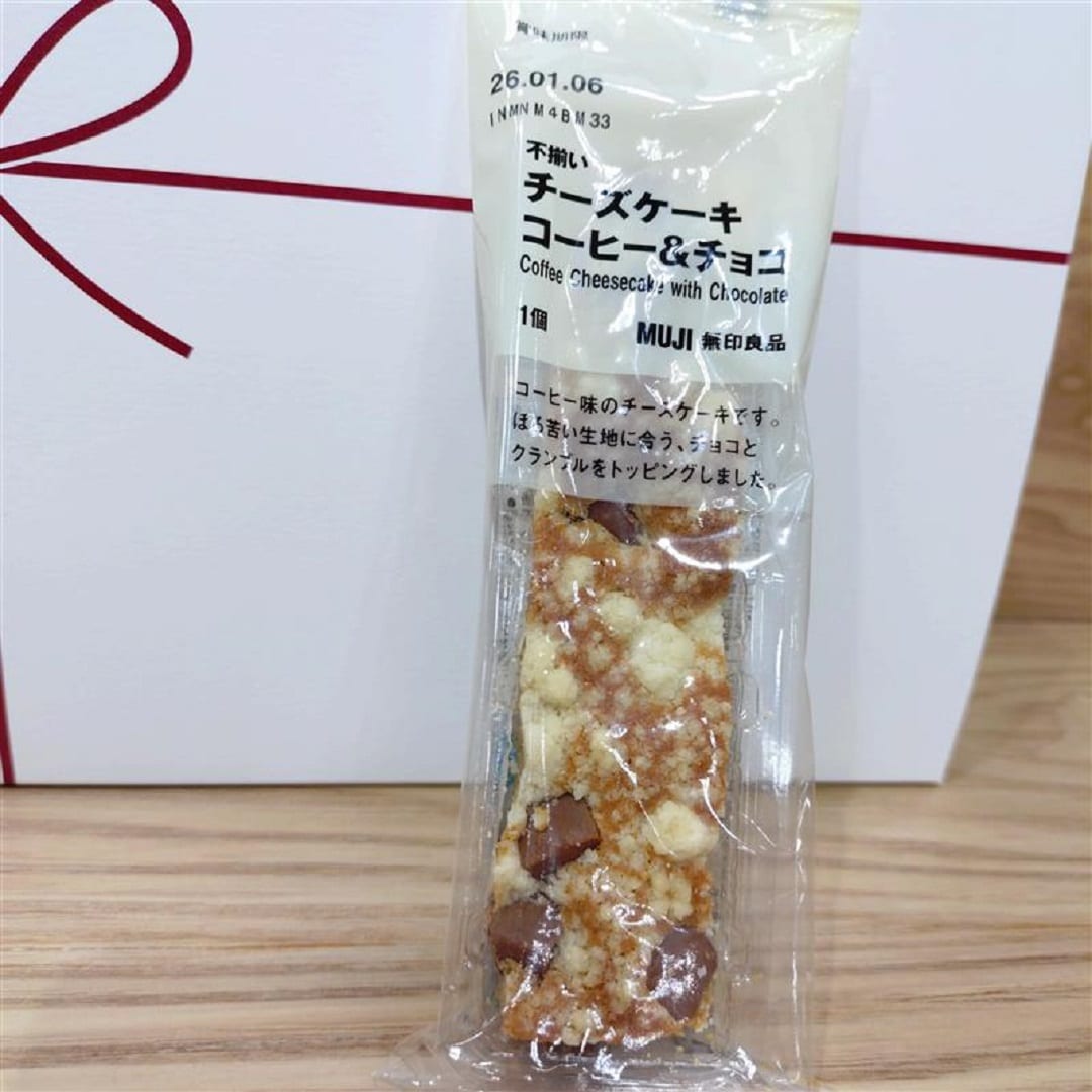 【イオモール成田】