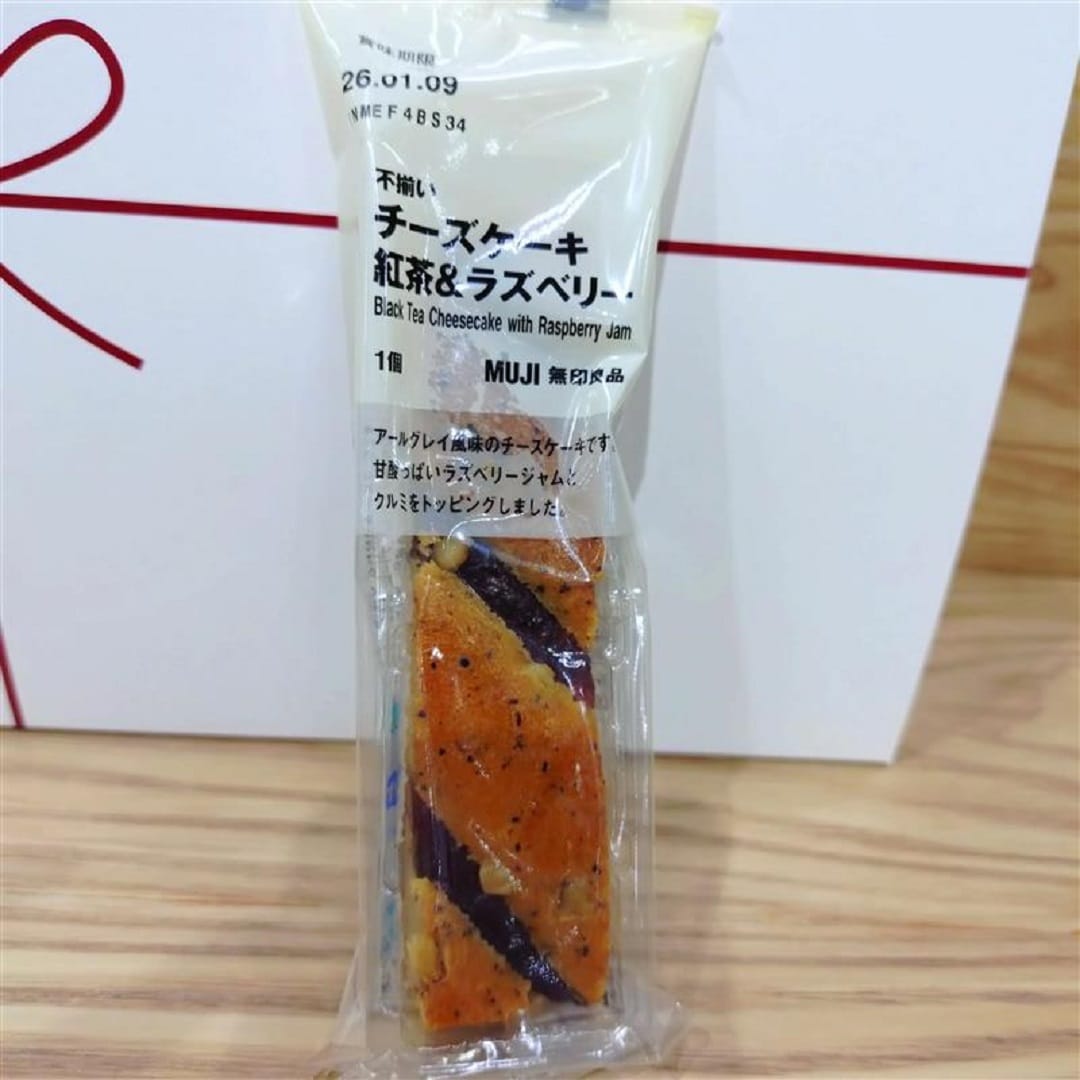 【イオモール成田】