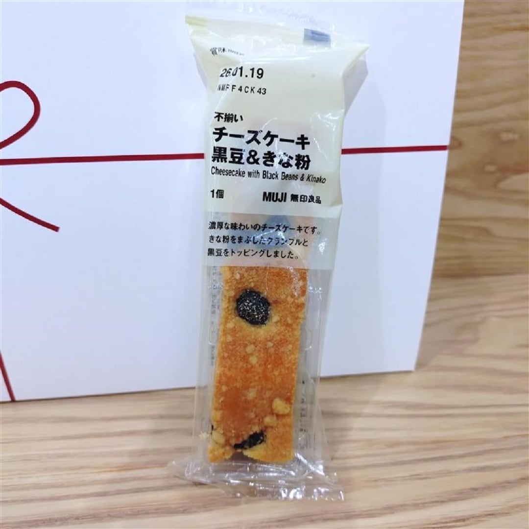 【イオモール成田】
